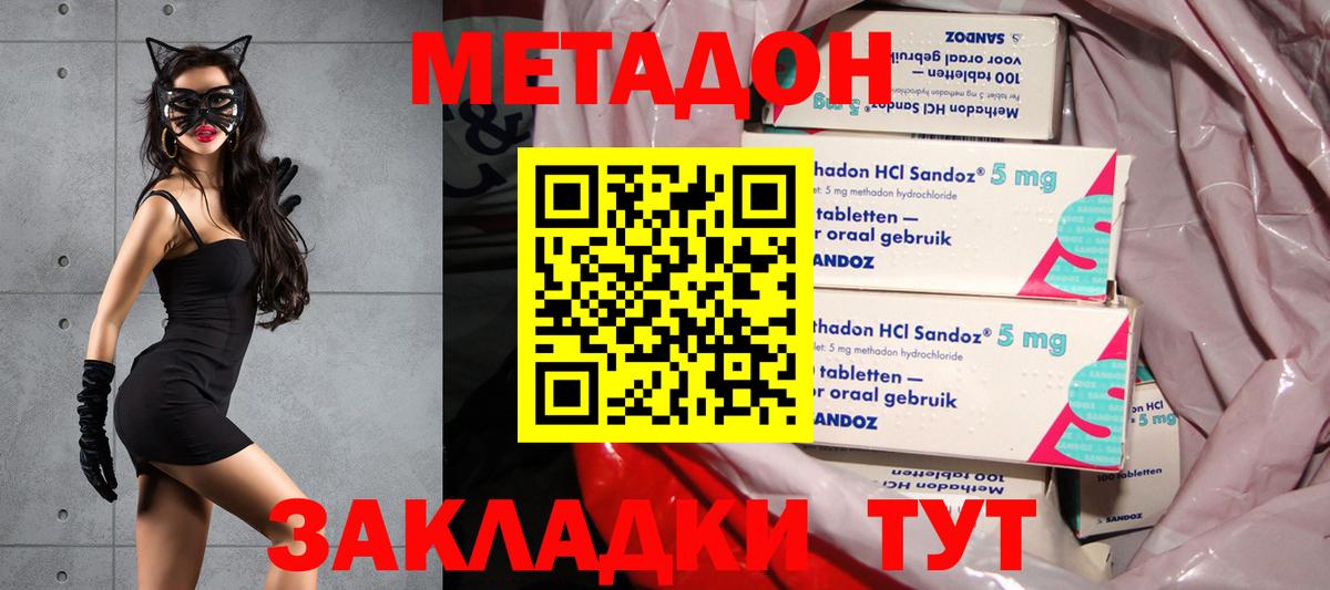 kraken как зайти  Вход с VPN  Коркино  Метадон VHQ 