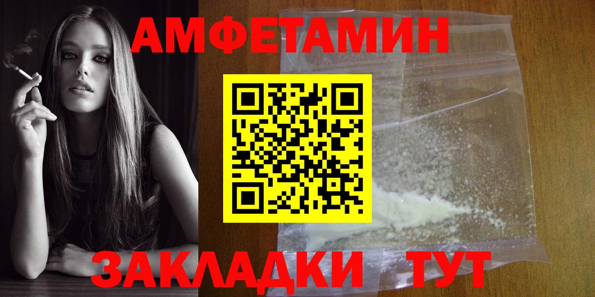 Коркино  Метамфетамин Декстрометамфетамин 99.9%  Метамфетамин Декстрометамфетамин 99.9%  Вход с VPN 