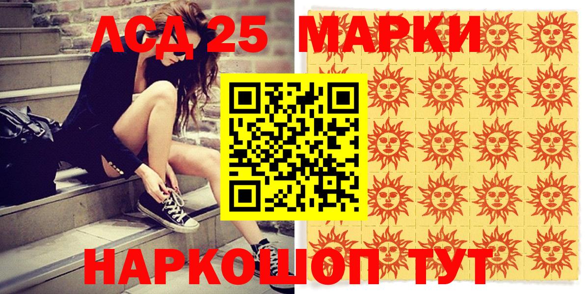 Коркино  Марки N-bome 1,5мг  Марки N-bome  Вход с VPN 