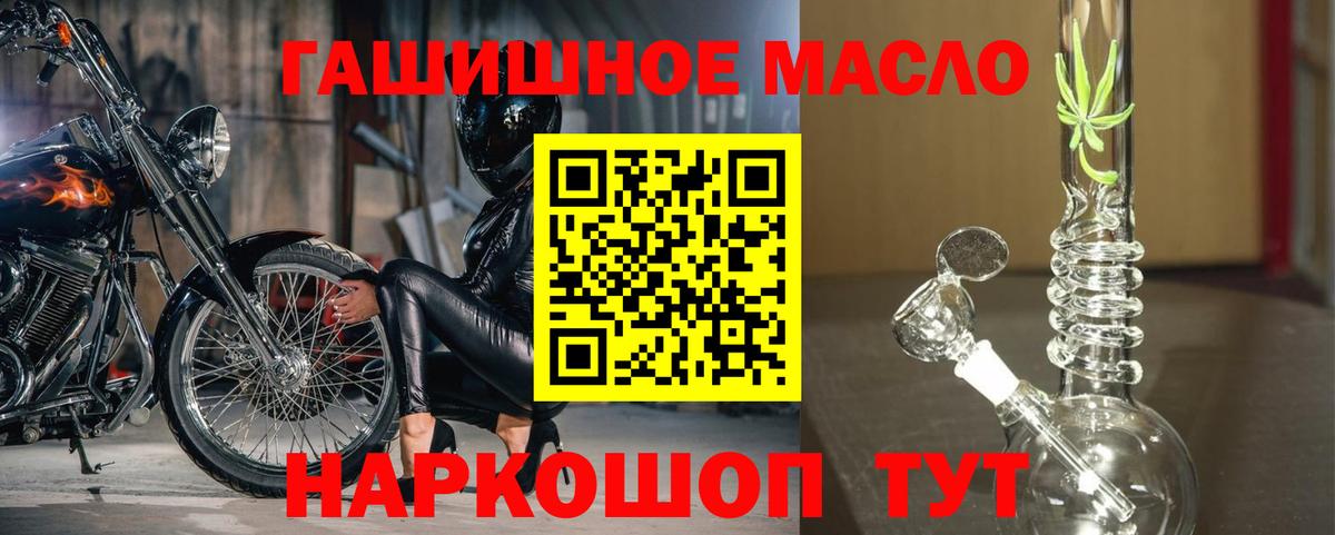 ТГК Wax Коркино