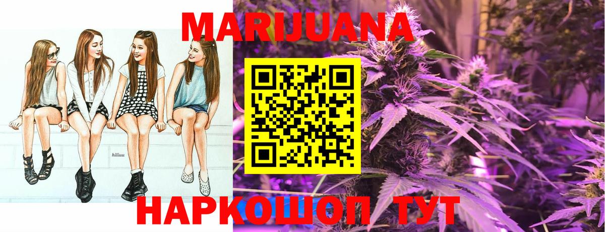 МАРИХУАНА Bruce Banner  МАРИХУАНА индика  Бошки марихуана VHQ  Коркино  Вход с VPN 